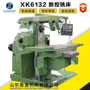 ��������̨㊴�XK6132��ʽ㊴�ԭ����52K��ʽ㊴��������ͨ㊴�