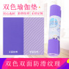 Yoga mat bicolor TPE 183*61*0.6cm First grade yoga Fitness Mat Two-sided non-slip Yoga Mat