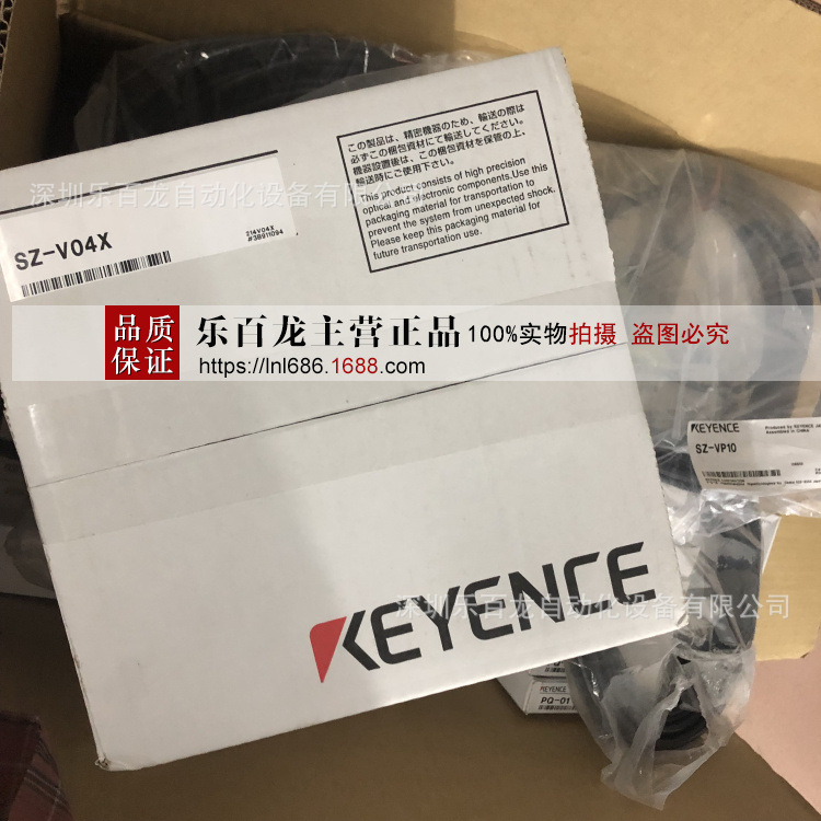 基恩士SZ-V04 SZ-V04X激光扫描仪全新原装现货实拍质保