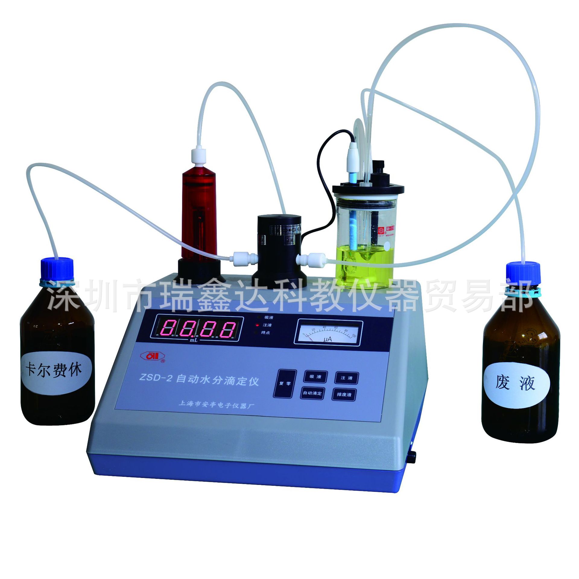 上海安亭KF-1 ZSD-2自动水份测定仪 水分测定仪