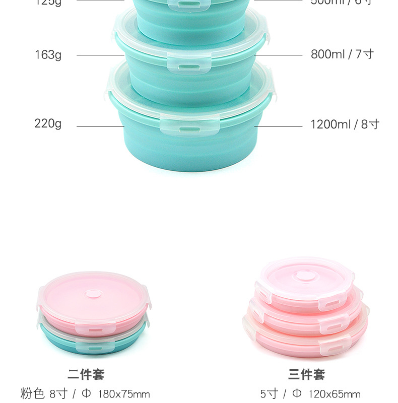 圆形硅胶饭盒_03