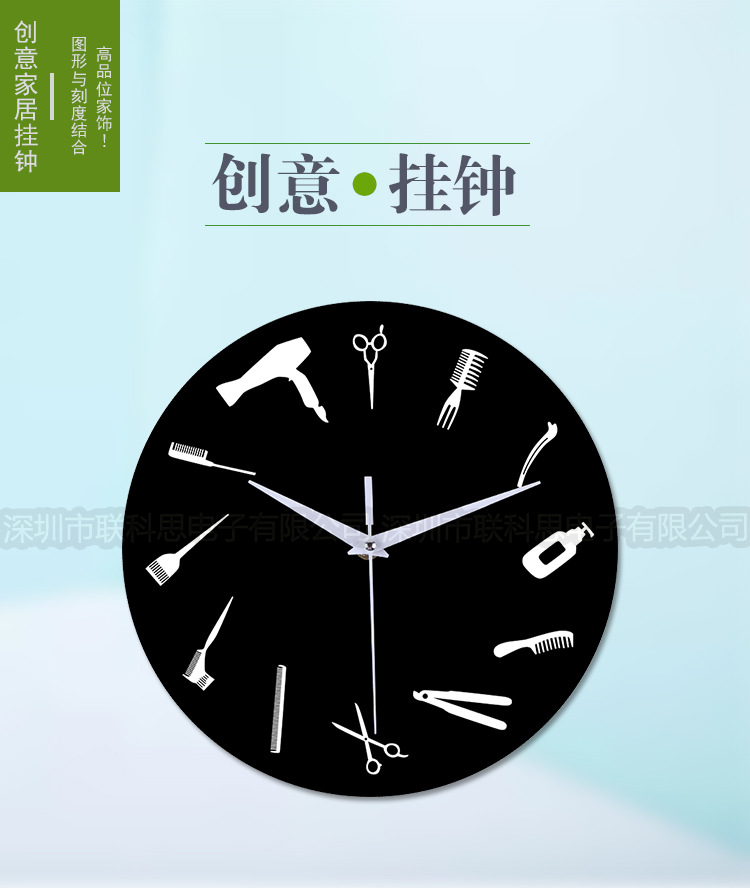 理发工具亚克力钟_02.jpg