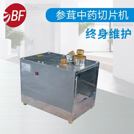 粉碎机;药用粉碎机械;原料药设备