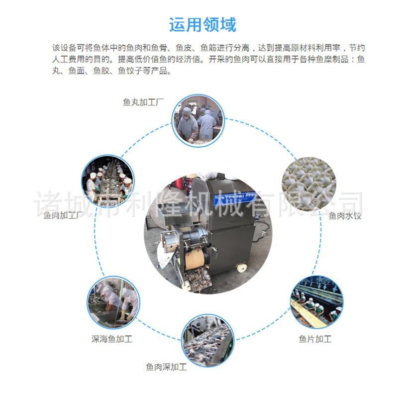 lilongjixie0422113816.jpg