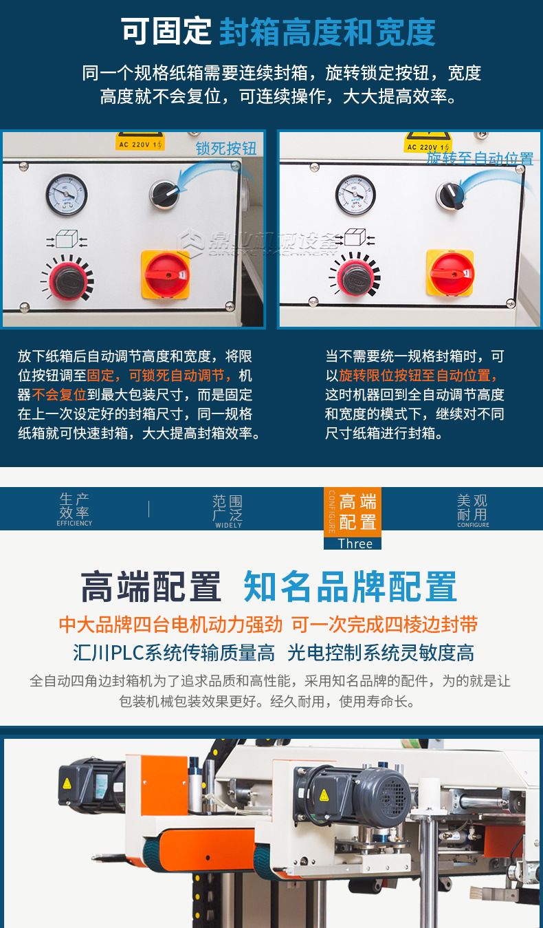 DQFXS7050+DQFXC5045X_04.jpg