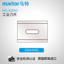 �¹����� MARTOR ��ҵ��Ƭ ����ֵ�Ƭ ��������Ƭ 92043