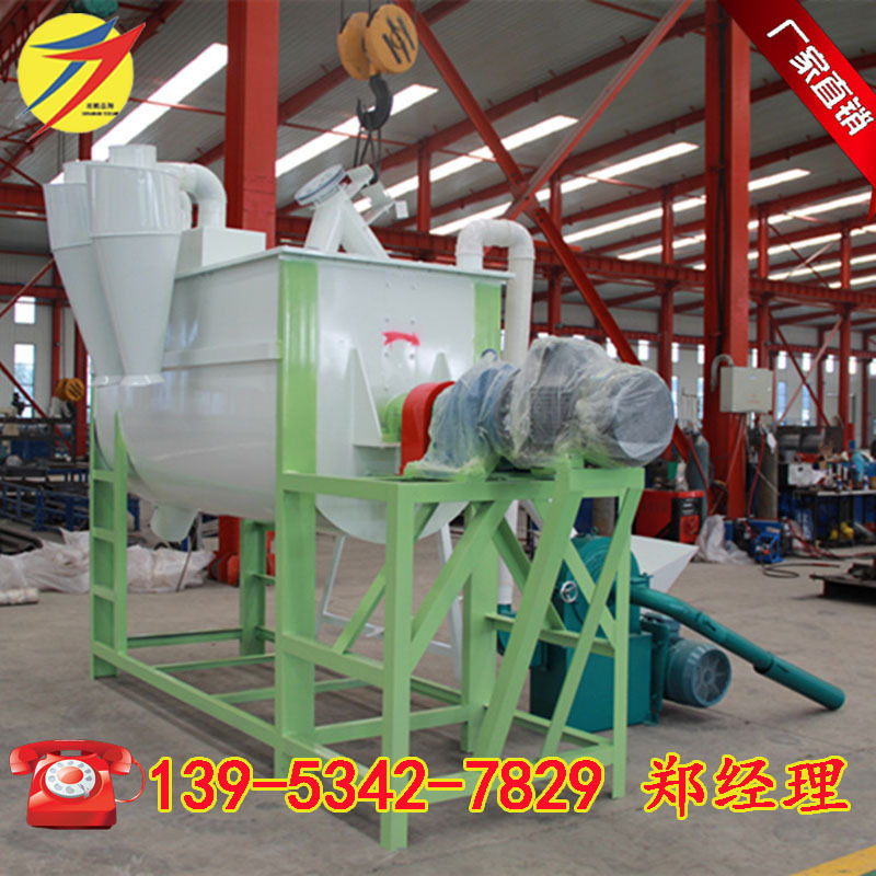 粉碎搅拌一体机 养殖饲料机组 粉碎搅拌机