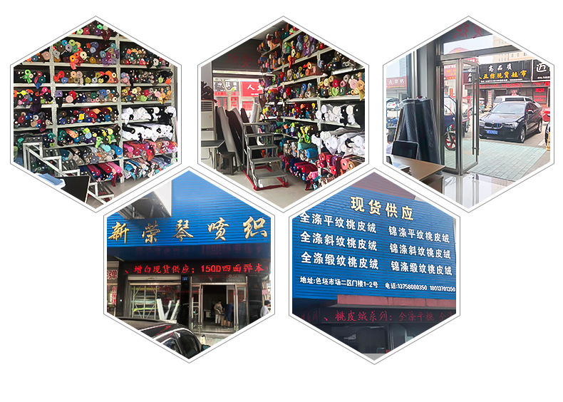 锦涤斜桃--内页_16