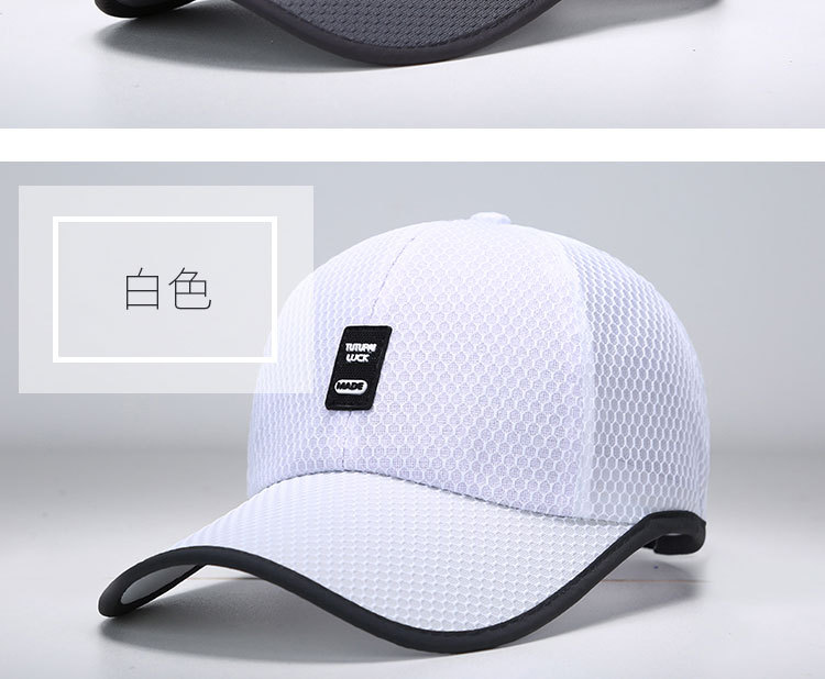 2019年夏季速干鸭舌帽棒球帽时尚厂家支持一件代发