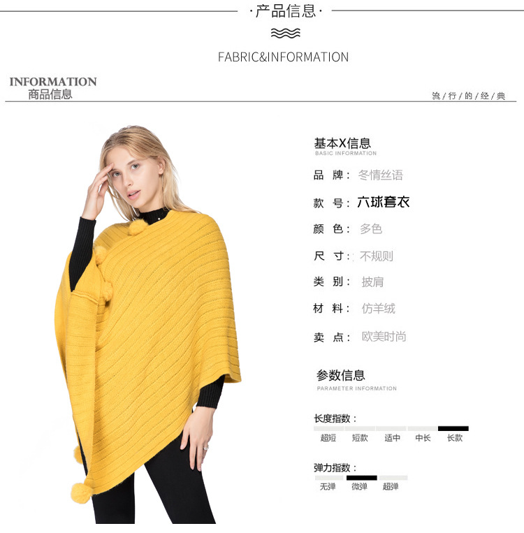 冬季女士披肩 外贸现货套衣PONCHO