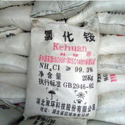 Changzhou Inspiration Ammonium chloride 99.3% White crystallization 0519-86316850