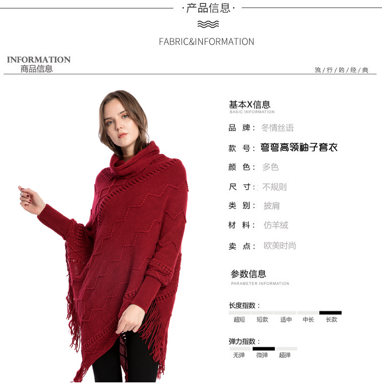 高领  袖子 仿羊绒保暖毛衣 大码衣服