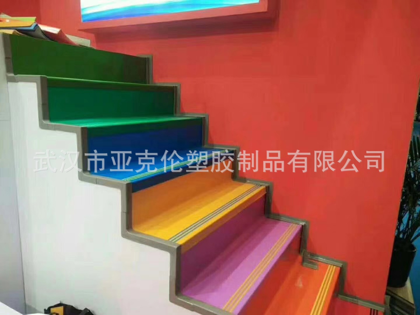 厂家直销pvc楼梯踏步幼儿园耐磨学校整体PVC楼梯踏步塑胶地板批发-阿里巴巴
