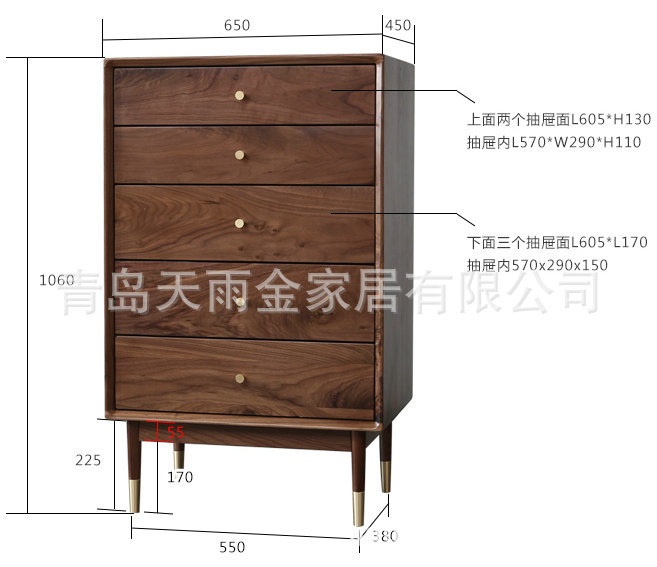 31230星光五斗柜 具体尺寸 size