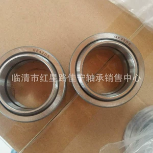 [现货销售  向心 关节轴承 GE45ES]