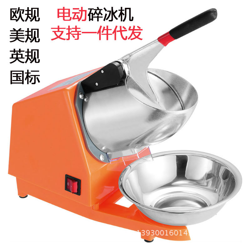 厂家直供鸿科碎冰机 外贸商用大功率碎冰机现货 美规英规碎冰机|ru