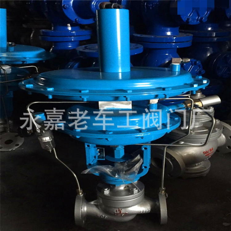 指挥器操作型自力式压力调节阀 DN50 氮封阀 法兰铸钢阀 ZZYVP-10