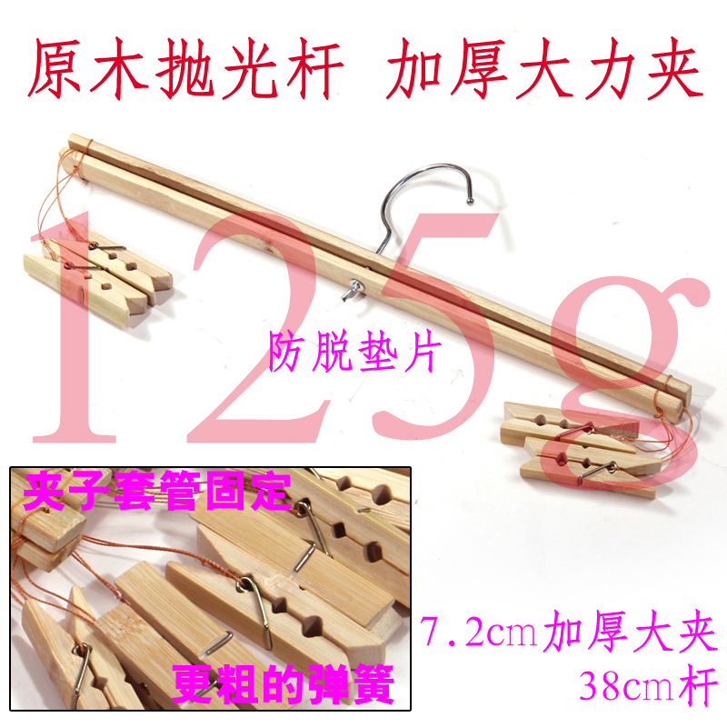 qqq双川原木裤架