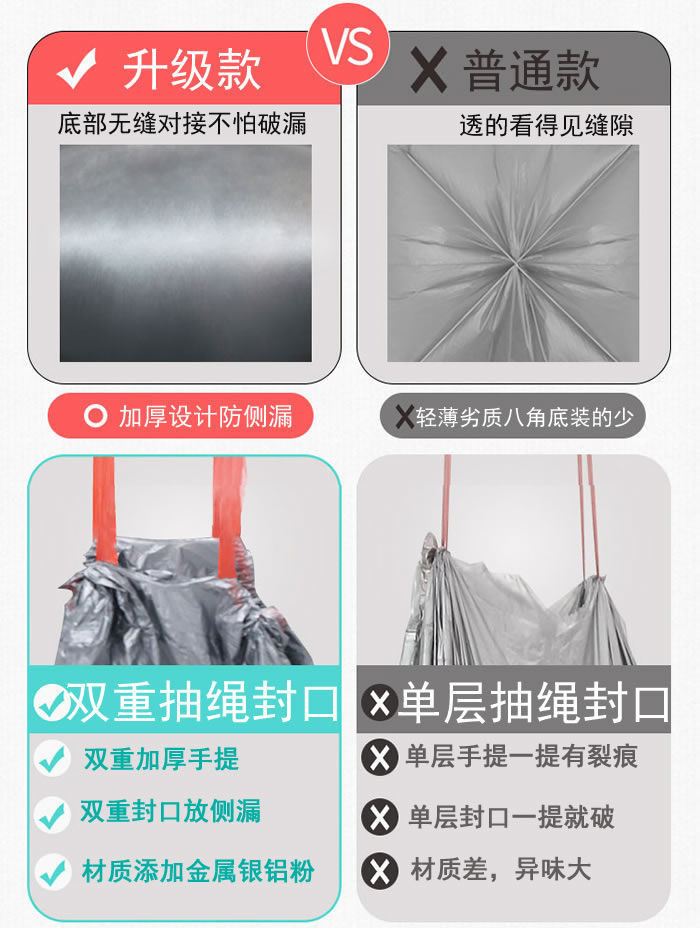 垃圾袋加厚家用手提式批发银钢袋子一次性加大中号塑料