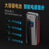 Firebird F15 fingerprint touch charging creative lighter charging shows USB electronic cigarette lighter