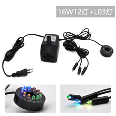 16W water pump for rockery fish tank fountain aquarium mini water pump with 12 LED lights, high-quality silent circulation pump, factory wholesale