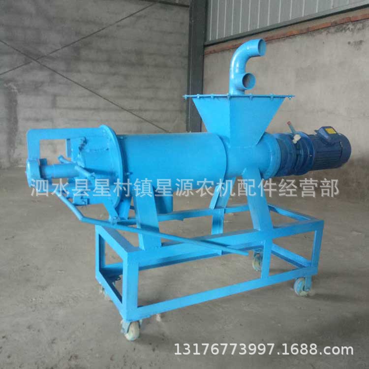 定做各种规格的干湿分离机