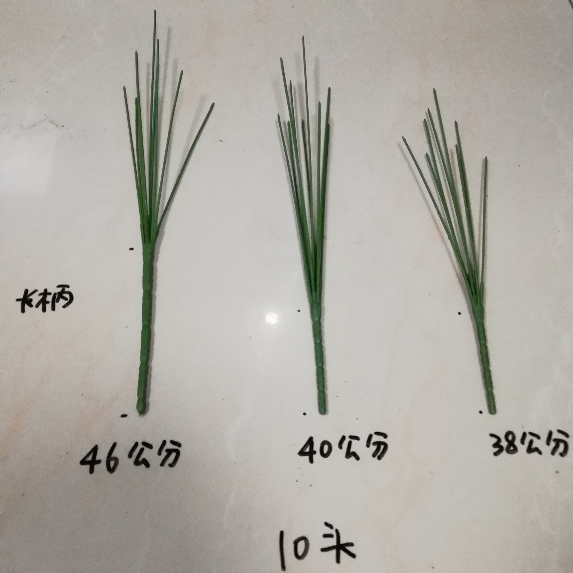 苏丽仿真花枝IMG_20190324_185300