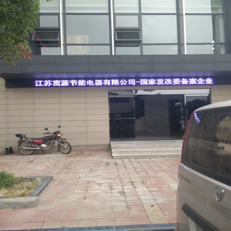 P10 Outdoor Single White Display Screen, Community Advertising Display Screen, Entrance Arch Curved Display Screen, Full-Color Transparent Screen