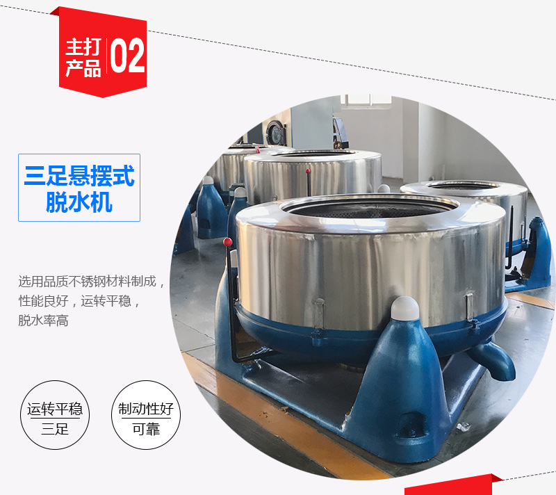 通洋洗涤详情(1)_06