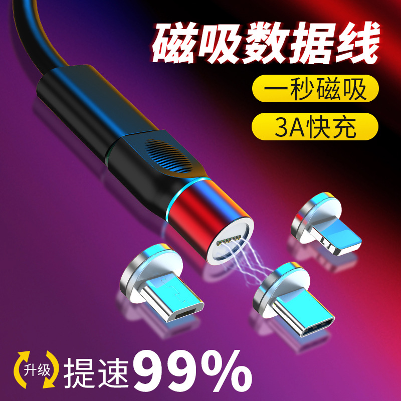 TYPE-C adaptador magnético redondo tres en uno para Apple magnético Android 3A convertidor magnético de carga rápida