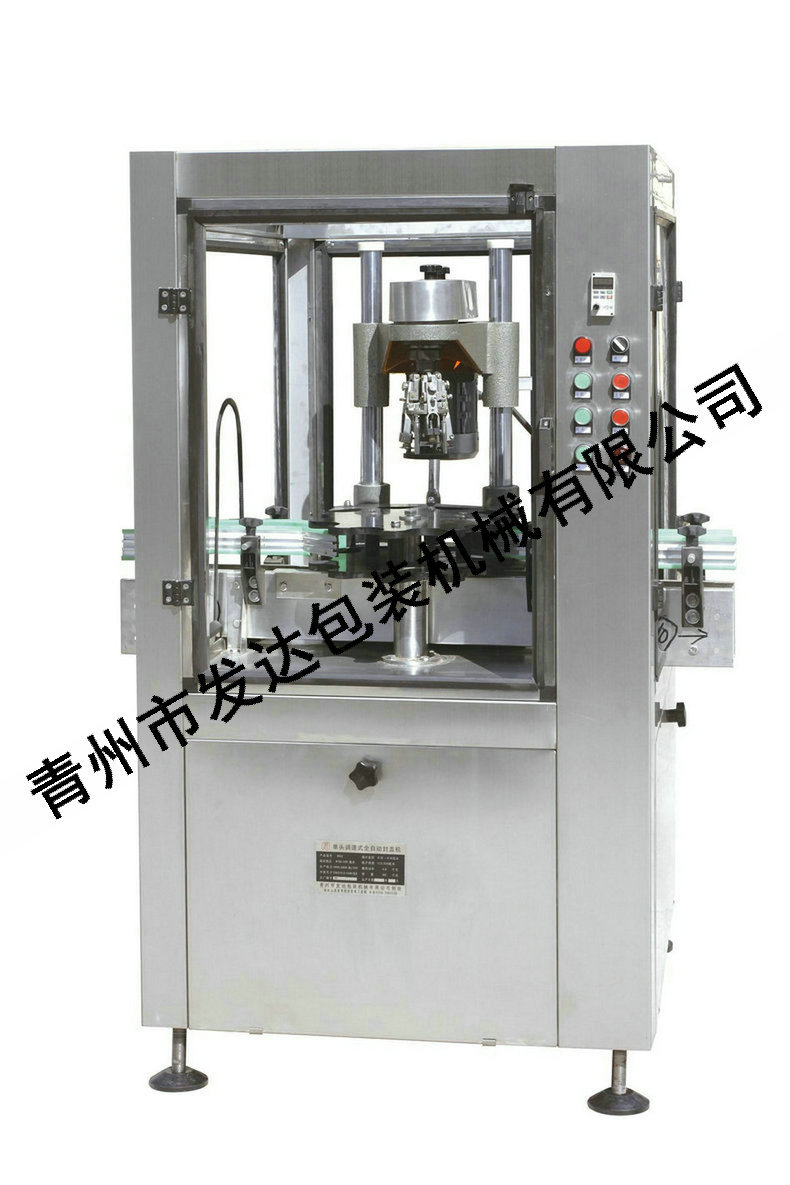 长期供应 金属罐封盖机 多功能封盖机 直线式压盖机