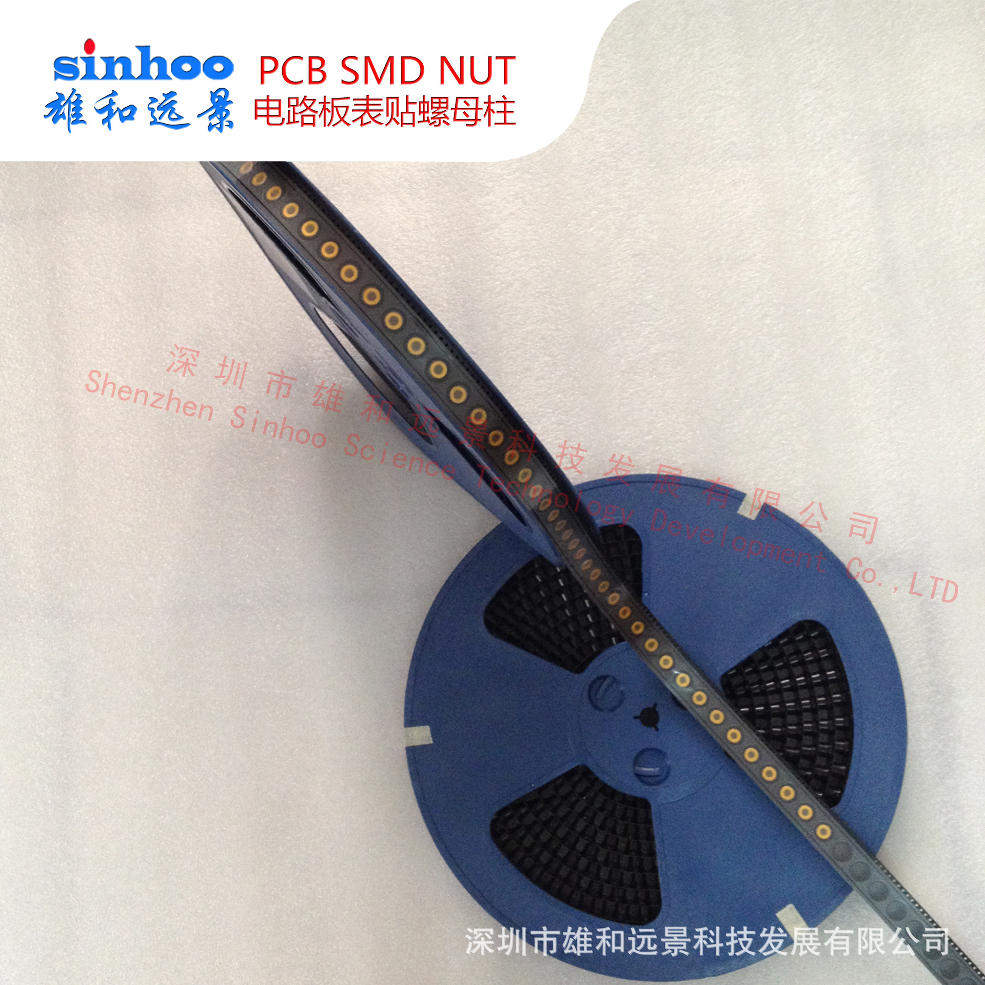PCB主板内嵌焊接螺母柱 SMT贴片螺母 SMTSO-M3-5ET  卷带盘装