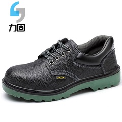 Insulating safety shoes, Insulating 6kv anti-puncture anti-smashing wear-resistant anti-slip safety protective work shoes