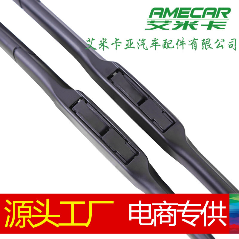 马自达6睿翼马2马8马自达3星骋cx5雨刷片条cx-5阿特兹7雨刮器原装|ms