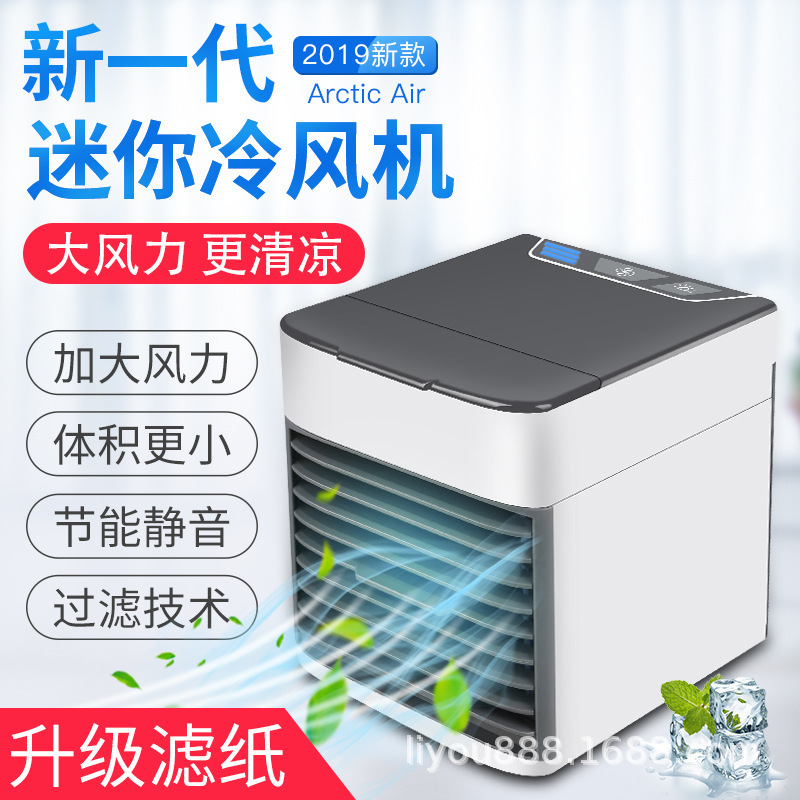 Mini Air Cooler Household Refrigeration...