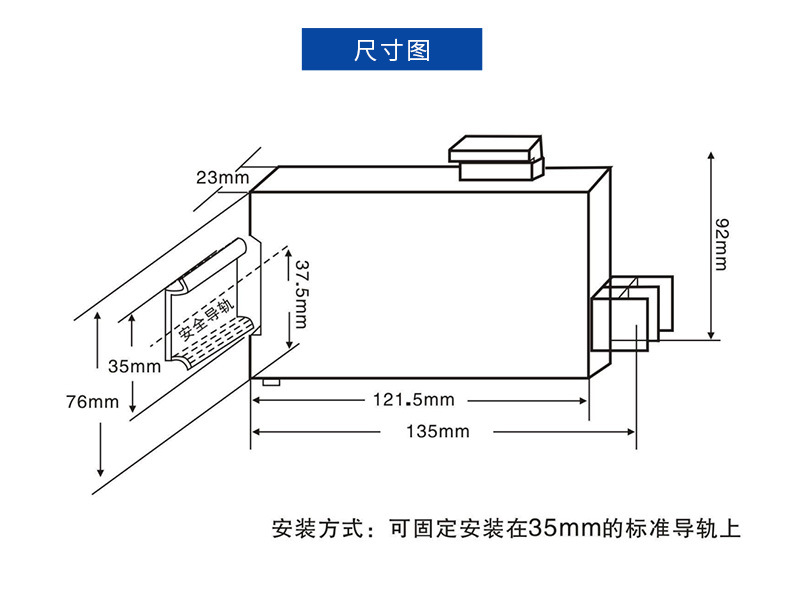 电量变送器_12.jpg