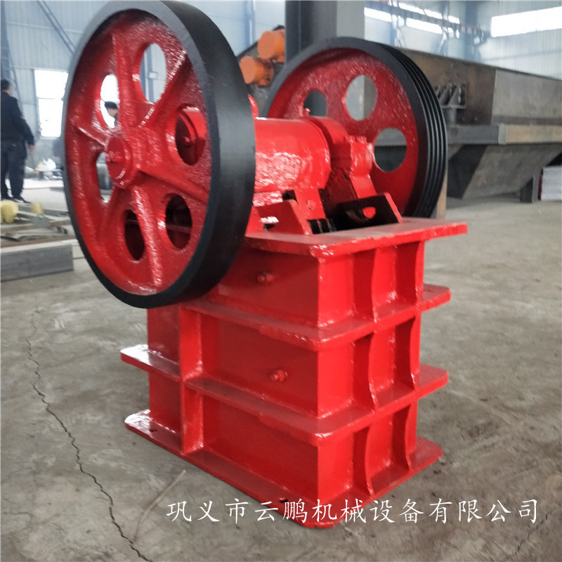 厂家加工定制鹅卵石鄂式粉碎机600*900铁矿石鄂式碎石机破碎机