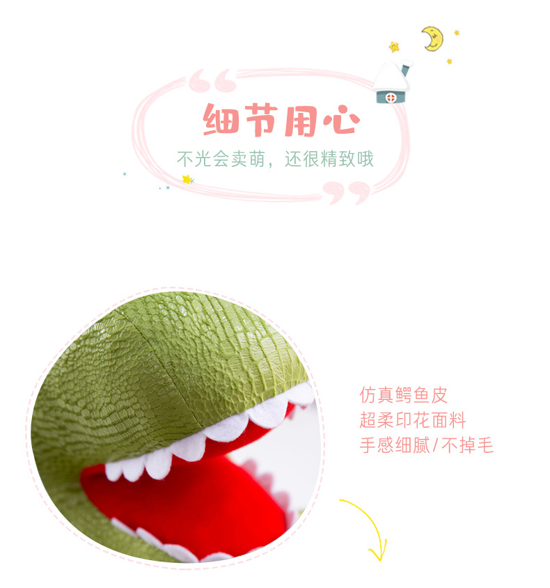 恐龙沙发 (9).jpg