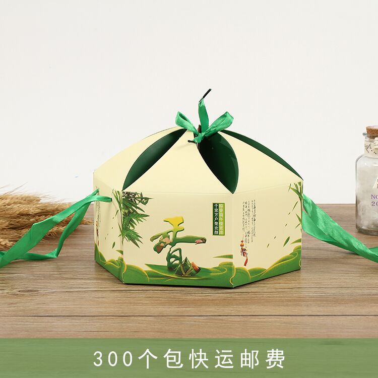 现货六角花瓣特色礼盒端午节礼品包装盒定做送礼粽子纸盒定制
