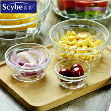 Scybe喜碧玻璃碗 布来登无铅玻璃加厚色拉碗 水果碗 沙拉甜品碗