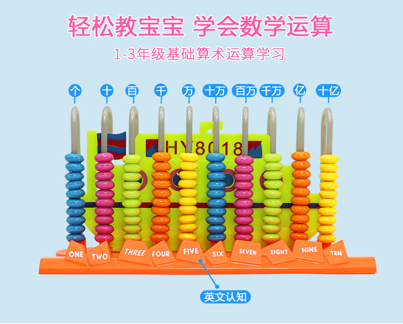 hy8018