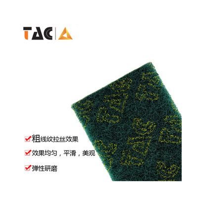 TAC8698-M工业金刚砂百洁布清洁除锈抛光布手擦片跑江湖菜瓜布|ms