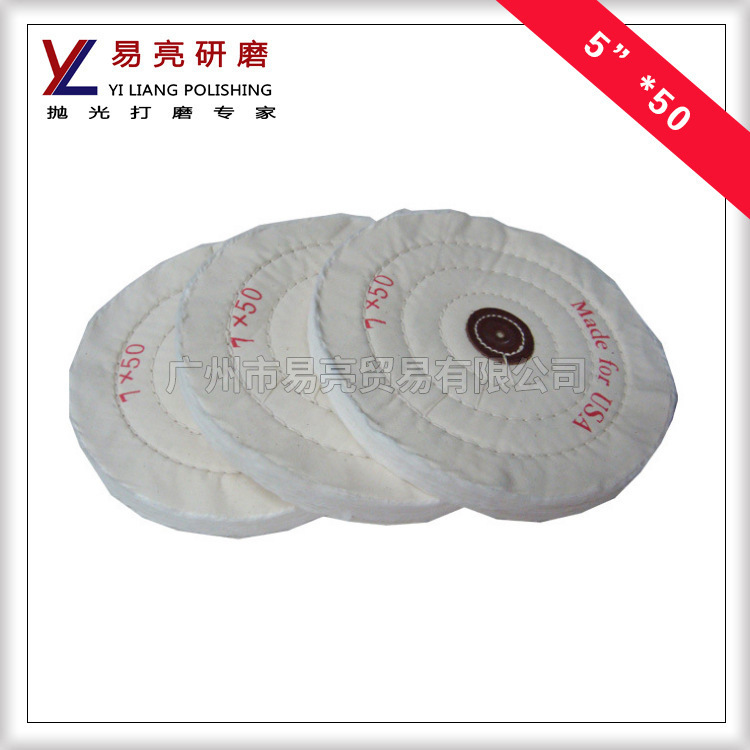 厂家直供白色  首饰抛光布轮  镜面 首饰抛光轮 5*50*0.3绒布