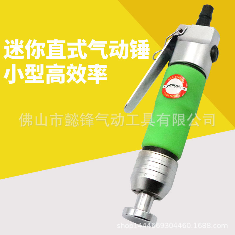 Promotion of sea flying shark 03 Pneumatic hammer Mini Pneumatic hammer Massage Hammer Shoe edge setting hammer A shoe