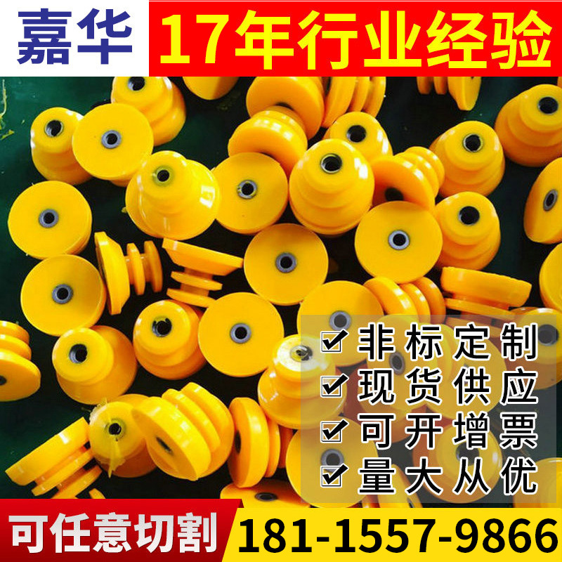 厂家生产 聚氨酯限位轮 聚氨酯轮 聚氨酯机械轮