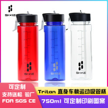 SHOKE tritanˮ750mlֱӱyɶӡˢD