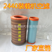 ���������K2440����855�����칤Ϋ��װ�ػ��������˿�����о