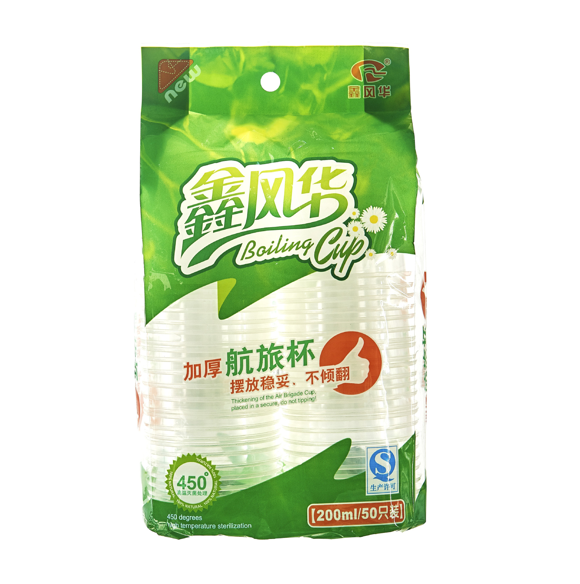 供应一次性塑料杯  l冷饮杯  优质奶茶杯 布丁杯经过QS及实地验证