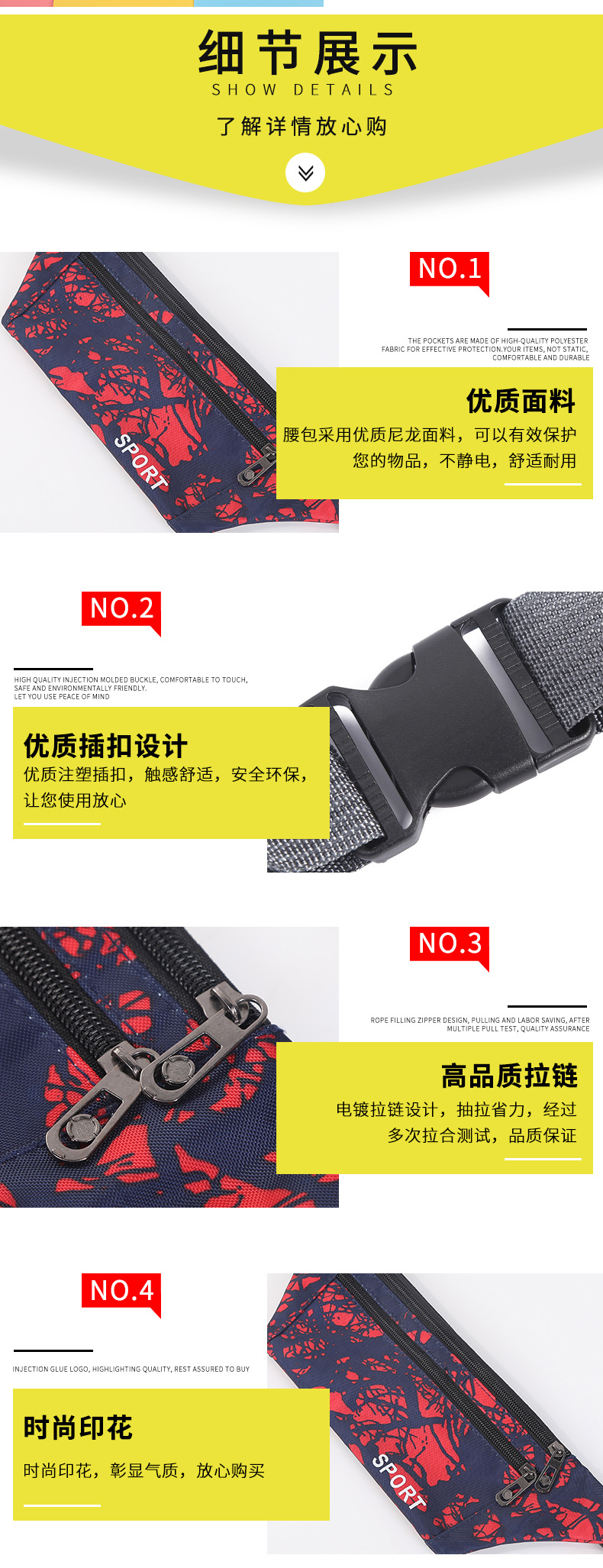 今昔详情页2_11.jpg
