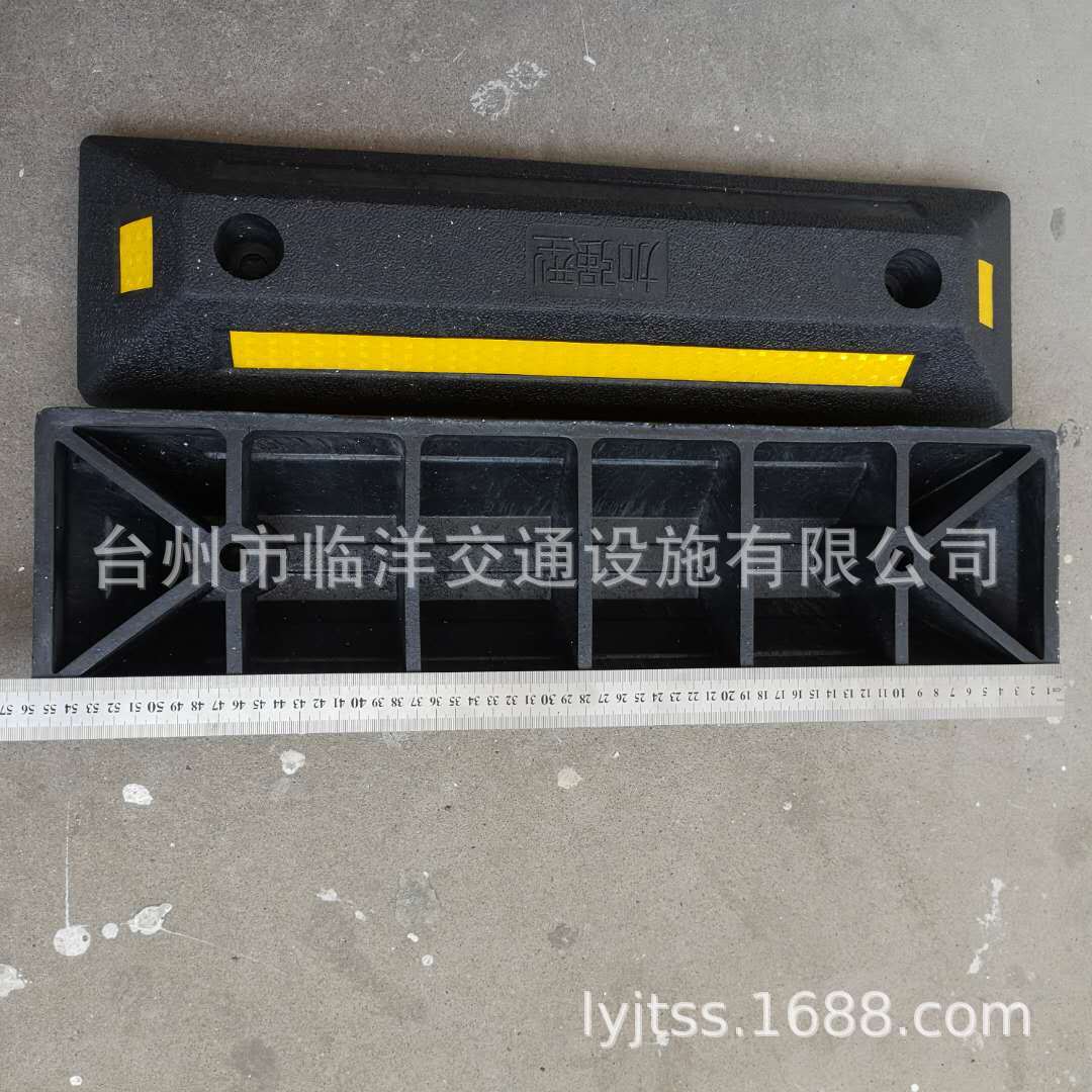 加强型车轮定位器 停车定位器 橡塑车轮挡车器阻车器停车场